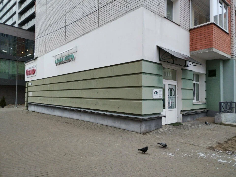 агенство недвижимость Альфа Хоум